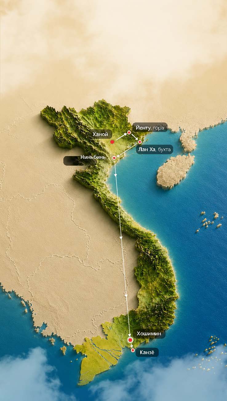 VIETNAM_UPD4_Страница_05